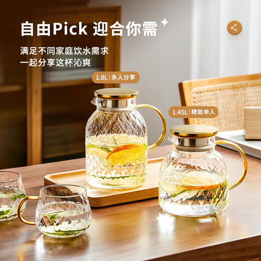 Yipot Tea Teapot Glass Cooling Kettle High Temperature Resistant Cold Water Kettle Large Capacity Cooling Water Cup Home Teapot Set 1450ML Cooling Kettle