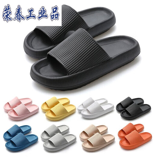 Qindu Elektrostatische Schuhe Hausschuhe Workshop Anti-Odor dicke weiche Sohle für Männer und Frauen staubfreie saubere Workshop-Sandalen mit Atmungsbearbeitungen SN6190 Schwarz dicke Sohle Streifen 42-43 für 41-42 Fuß geeignet
