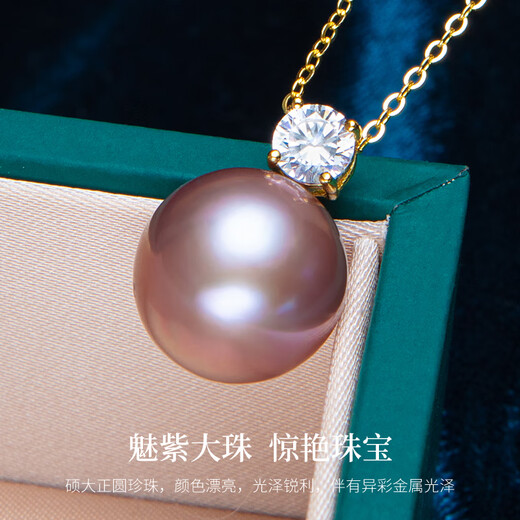 Nanxi Stunning Big Pearl Purple Freshwater Pearl Pendant Single Female Classic Nine Purple Lihuo Princess Style Pearl Necklace S925 Silver Holder 13-14mm Almost Flawless