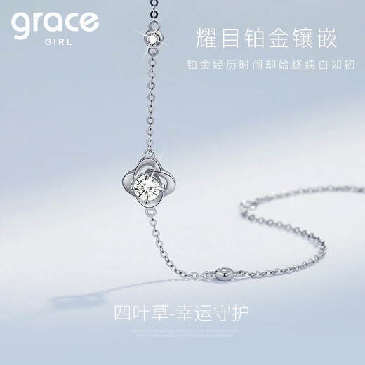 Grace Girl platinum four-leaf clover bracelet for women, platinum high-end bracelet, moissanite design, light luxury and fashionable gift for girlfriend