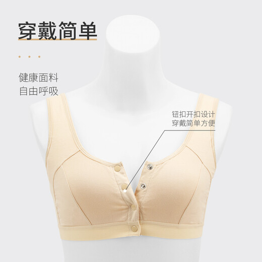 Angdii's breast bra without steel rings, special tube top button bra bra underwear mastectomy, comfortable and breathable 6031 skin color left XXL code