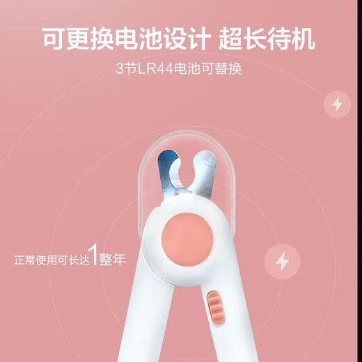 Mioo cat nail scissors, pet nail clippers, nail clippers, universal rabbit nail clipper for dogs and cats, LED pink, illuminates blood line, will not cut