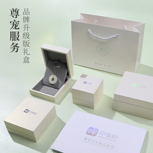 Impression Eyes Valentine's Day Hetian Jade Bracelet Women's Sapphire Fine Material Round Bracelet Delicate Jingle Bracelet The inner diameter is about 57-58mm