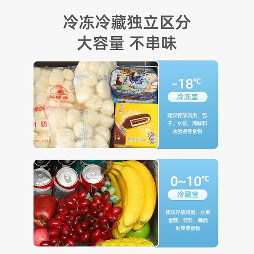 Royalstar dual-temperature freezer household small double-box freezer refrigeration and freezer dual-door commercial large-capacity horizontal freezer energy-saving commercial large-capacity dual-temperature dual-chamber 426L
