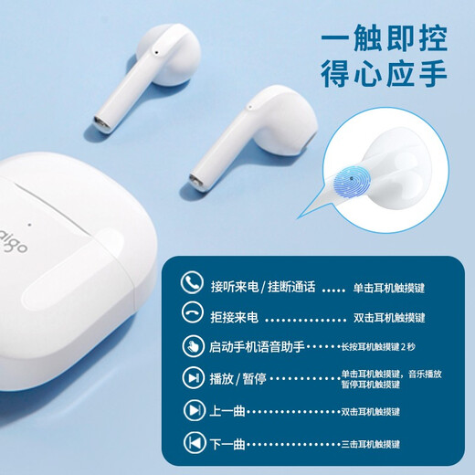 Aigo wireless Bluetooth headset, semi-in-ear type, super long battery life of 70 hours, gaming and sports noise-cancelling headphones, suitable for Apple and Xiaomi mobile phones T50, ice glaze white