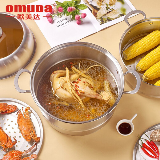 OmuDa (omuDa) OmuDa steamer household steamer stainless steel large three-layer thickened steamer small induction cooker gas stove 30cm