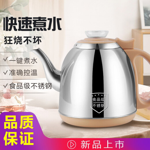 QVAJ tea bar machine kettle tea bar machine tea stove universal kettle water dispenser large capacity 3 gold 201 stainless steel spherical model contact customer service before placing an order 1.0L1.0L-1.2L contact customer service before placing an order No