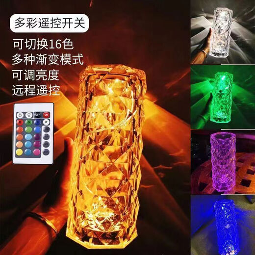 Yaotian Rose Bluetooth Audio Ambience Light Internet Celebrity Crystal Rechargeable Table Lamp ins Gift Room Mood Romantic Night Light Rose Lamp - No Bluetooth Music 16 Colors + Remote Control Rechargeable Model