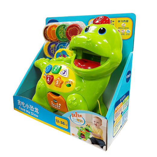 VTECH children's toys are greedy for little dinosaurs, bilingual, bilingual teaching, bilingual, taught every boy and girl birthday gift