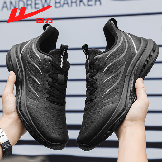 Huili Sports Shoes Мужская модная универсальная кроссовка с толстой накрытой осенью 2024 Новая повседневная обувь Black Dad Shoes 1517 Белый флот 41 Стандартный код