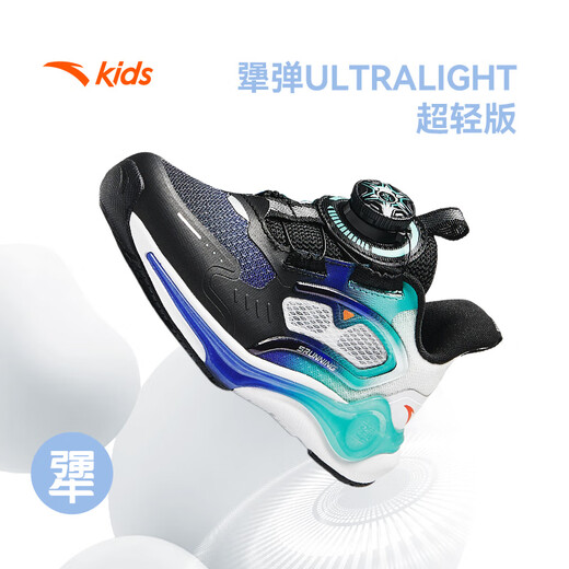 Anta-Kinder-Turnschuhe Mädchenschuhe Frühlingsknöpfe bequeme Mesh Spleißen Lingyun Laufschuhe [Jungen] Schwarz/Weiß/Blau/Grün 9903-2 25
