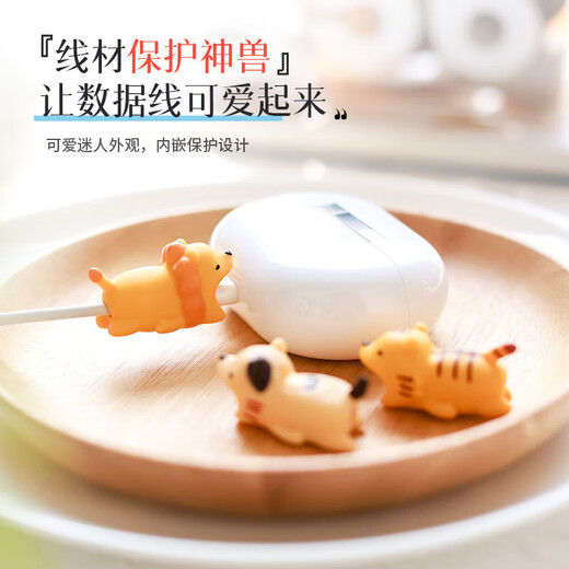 Wei'an Data Kabelspeicherabdeckungsabdeckung Draht Biss Ladekabel Mobiltelefon Anti-gebrochener Wickler-Stecker White Panda