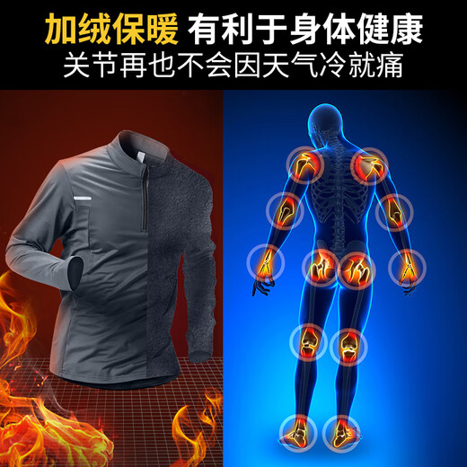 Allen Burton sports t-shirt velvet long-sleeved quick-drying winter warm sports training clothing gym running and cycling top gray fine velvet warm half zipper L 120-140Jin Jin equals 0.5 kg