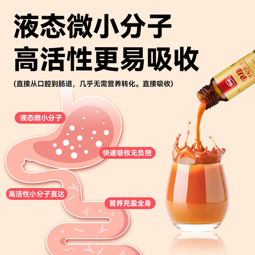 Der 5-jährige Ginseng und Wolfberry Pulp Zhongning Wolfberry + 5-jährige ChangbaumgaSeng-Lösung 300 ml für Eltern