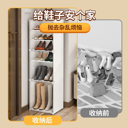 蔻丝（ColesHome）鞋柜家用门口进门一体靠墙极窄小鞋架子简易多层宿舍租房门外走廊 【精选 餸雨伞挂钩】1列4层-白色