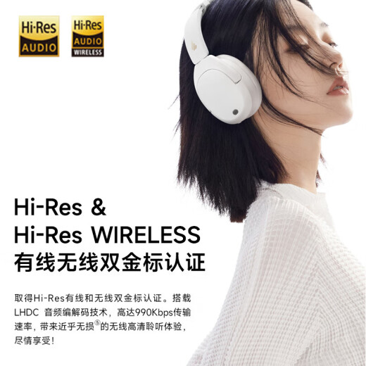 漫步者（EDIFIER）W830NB头戴式主动降噪真无线蓝牙耳机 96小时超长续航双金标沉浸式空间音效 节日礼物 星辉蓝
