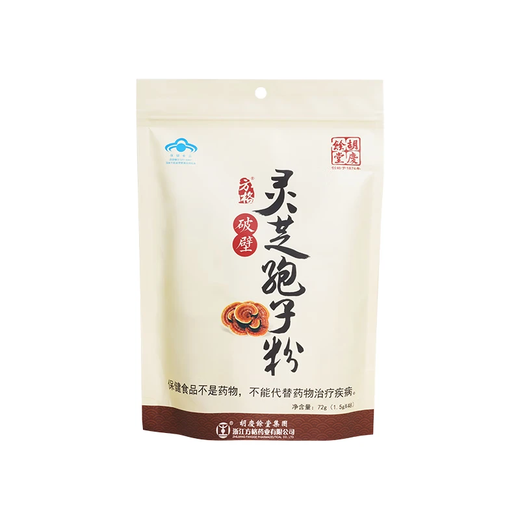 胡庆余堂方格破壁灵芝孢子粉 增强免疫力术后恢复72克袋装送父母长辈礼物 72g*1包（48小包*1.5g）
