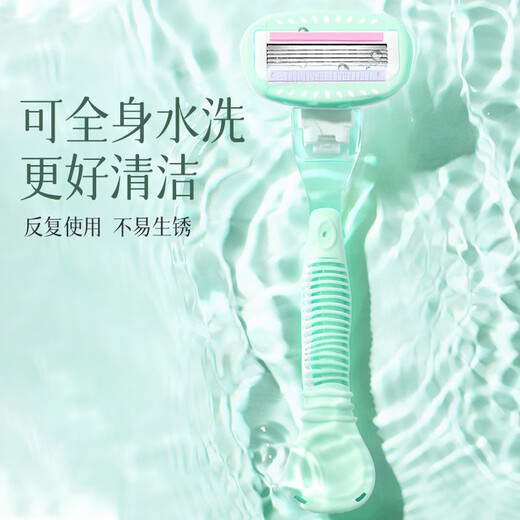 MAYCREATE shaver, epilator, private armpit shaver, whole body leg hair shaving private device, yin hair trimming device for men and women