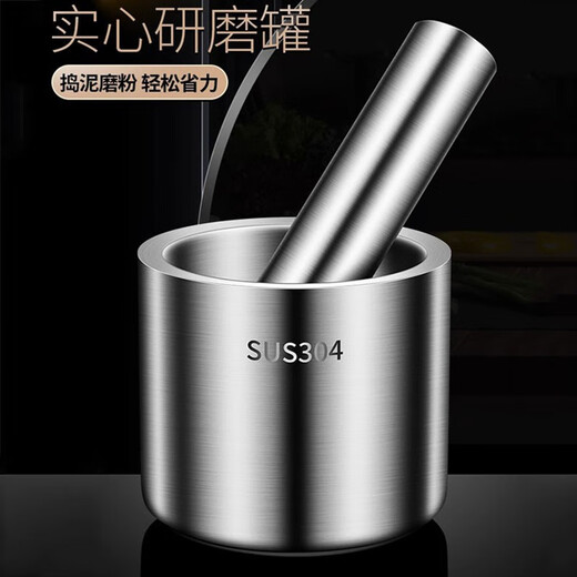 Shiguangli 304 stainless steel garlic mortar mashing jar stone mortar garlic grinder mortar household mortar mortar grinding garlic paste 10cm
