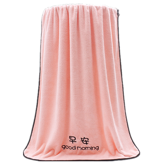 OIVNA (OIVFNDQN) 2-pack large towel pure cotton face towel for bathing household men and women handkerchief pure cotton soft absorbent and lint-free pink Good morning + good night 74x34cm