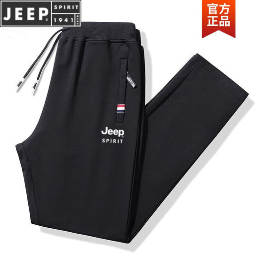 JEEP cotton casual pants 2024 new men and women couple wear spring and autumn loose running sports straight trousers dark gray (legged style) 2XL 130-145Jin Jin is equal to 0.5 kg