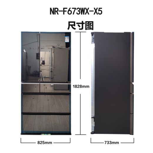 松下（Panasonic） NR-F658WX-X5/673/F607HX/543TXE-M松下冰箱镜面无霜 NR-F607HX-X5   588升玛瑙黑