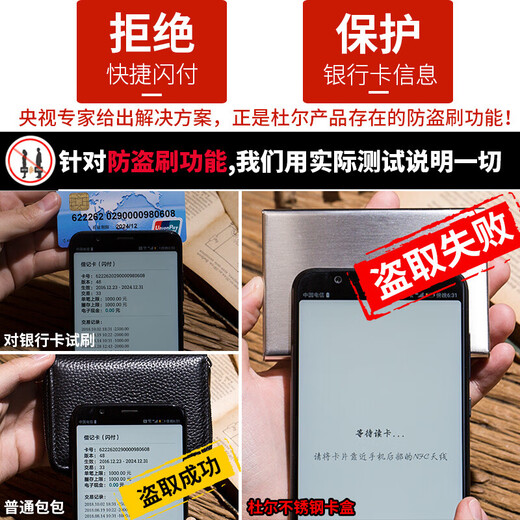 杜尔防盗刷金属卡包男驾驶证套不锈钢薄防消磁银行卡套女卡盒七夕礼物 8卡位-拉丝(光面-刻字发客服)