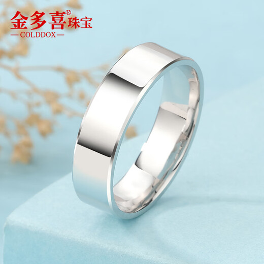 Jinduoxi pt950 platinum ring men's solid wide version domineering smooth plain ring ring platinum men's ring pair ring size 26 weighs about 8-8.2 grams and is about 6mm wide