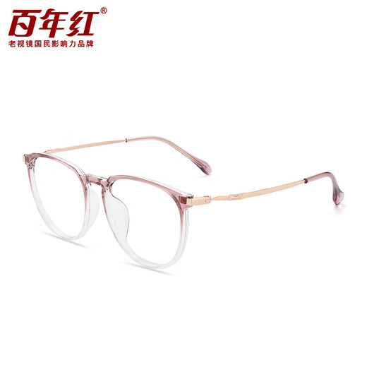 Centennial Red Reading Brille Frauen modisches Anti-Blau-Licht großer Rahmen Verjüngungsbrille Mutterspiegel Geschenk 1803-200 Grad