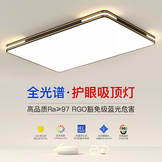 NVC (NVC) NVC Lighting 2025 new LED ceiling lamp living room lamp rectangular simple modern atmosphere smart bedroom lamp (full spectrum) square 40*40cm three-color dimming 36*2
