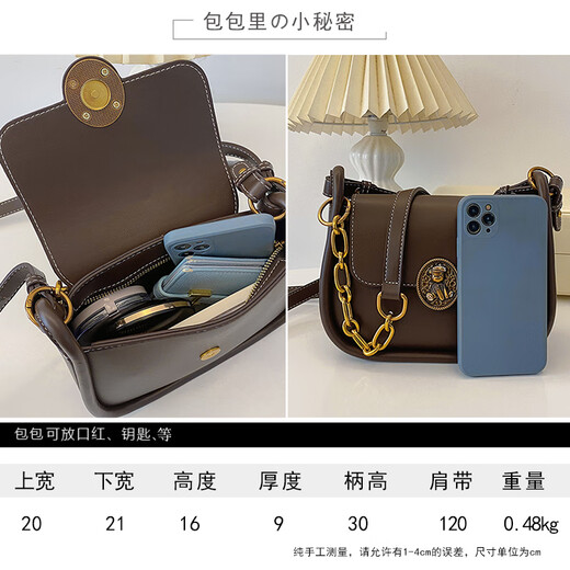SiaZella复古马鞍包包女包新款高级时尚单肩斜挎包休闲潮流女母亲节礼 咖色