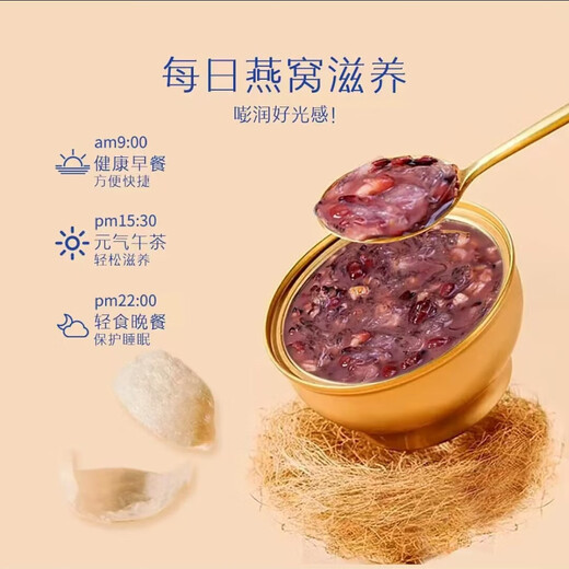 小鲜姿0蔗糖多味燕窝粥免煮代餐即食营养速食粥 165g黑米燕窝粥*12碗