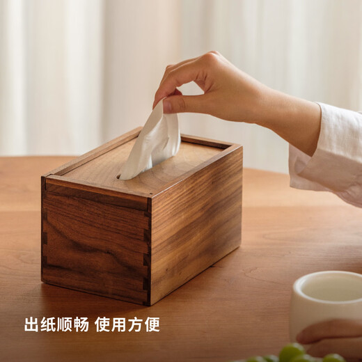 Mumo Wood Square Tissue Box Black Walnut Cherry Wood Solid Wood Tissue Box Living Room Simple Home Storage Storage Paper Box Cherry Wood Pre-sale Shipping at the End of April