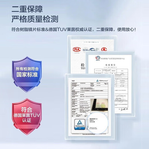 明月镜片 查尔斯桃心轻商务眉毛框钛架配度数防蓝光近视镜框 CH1031 C141A亮黑银