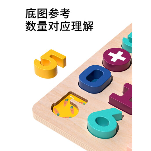 Xiaowandou 26 English Letter Puzzle Building Block Digitales Board Montessori Frühschulpanel Unterricht AIDS Spielzeug Kinder 1 bis 3 Jahre altes Brief Kognitiver Board + Digital Cognitive Board
