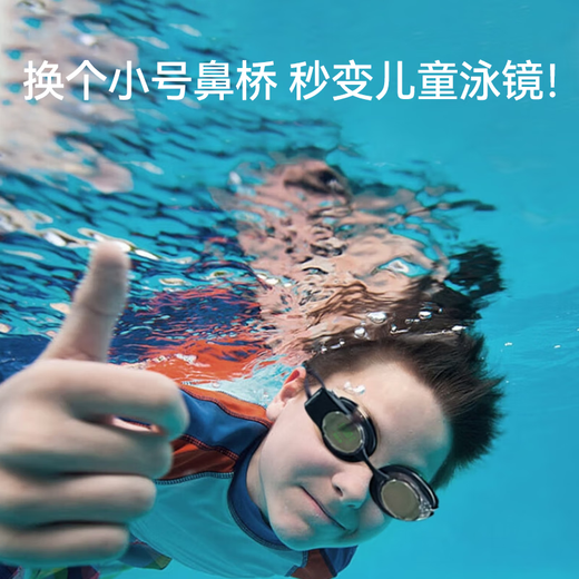 Light particles Holoswim2SE AR smart swimming goggles anti-fog high-definition waterproof myopia swimming goggles professional adult men and women