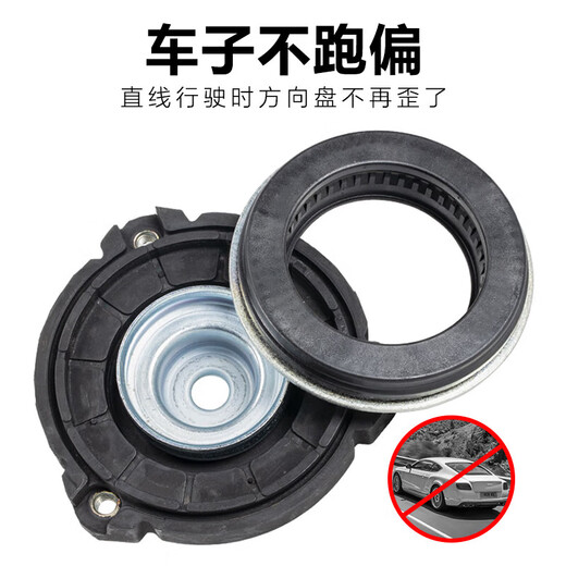 FAFEIER标致408全新308/S前减震器508L顶胶4008轴承5008天逸C5雪铁龙508L 左前顶胶1个 15-24标致5008