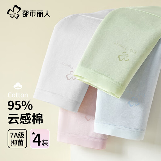 Urban Beauty A Хлопковое женское нижнее белье 100% Pure Cotton 10a Antibacterial Mid-Waiast Sworks Независимая упаковка 4 л.