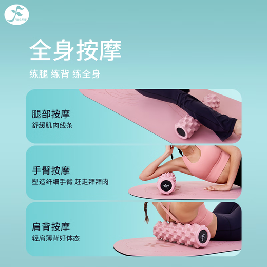 一梵（YOGAYF）泡沫轴实心狼牙棒肌肉放松按摩滚轴滚背瑜伽柱滚轮棒瑜珈辅助工具 紫色-30cm（局部按摩）