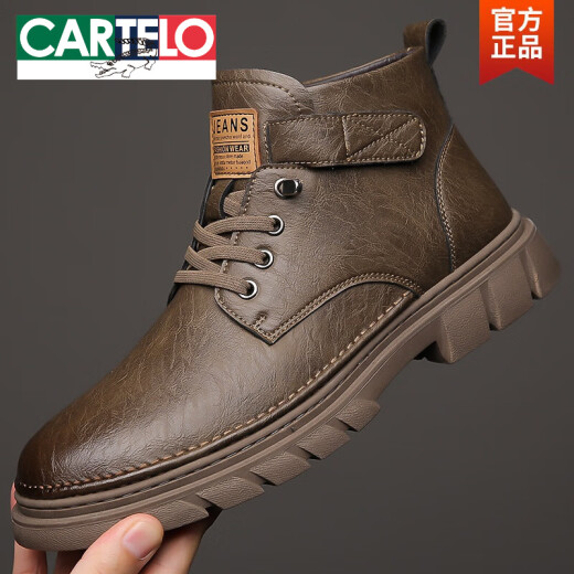 卡帝乐鳄鱼（CARTELO）冬季男鞋2025新款秋冬款软底英伦机车马丁靴工装短靴高帮休闲皮鞋 GX-9755棕色 40