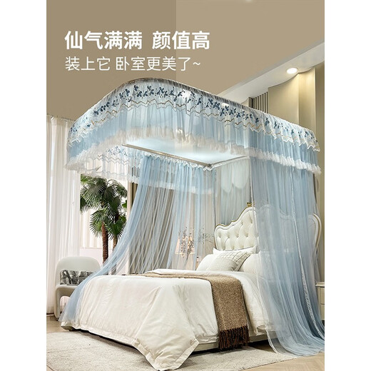 Kocorium Italian brand mosquito net installation-free high-end U-shaped guide rail household bed curtain track bracket anti-fall and dust-proof 912-white 200cm*180cm*210cm 1.8m bed