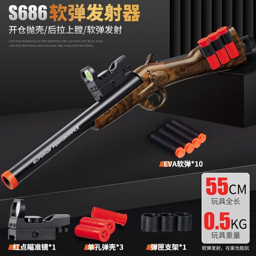 El cañón de mano de bolsillo Goblin puede expulsar balas blandas, pistola pequeña, pulverizador manual, disparo único, modelo de juguete para niños, cañón de mano de un solo cañón con eyección masculina S686, color madera larga estándar + 6 proyectiles de tres orificios + 20 balas blandas pequeñas
