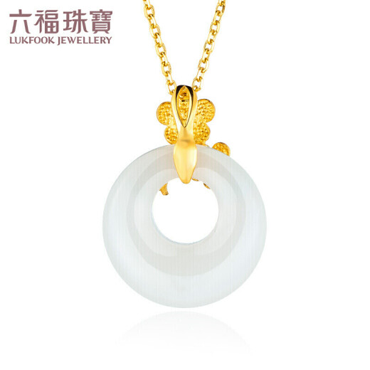 Lukfook Jewelry Pure Gold Hetian Jade Plum Blossom Gold Pendant Women's Gold Inlaid Jade Pendant Without Necklace Price HOA1N70001 Total Weight Approximately 5.23 Grams