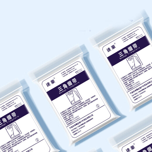 Medical non-woven triangle bandage, first aid supplies for adult arm wound dressing and fixation, 3 bags, non-woven type, 96x136cm