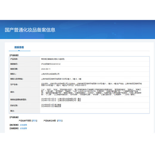 DIROVO Ren Jialun's same style cloud mist water loose powder moisturizing long-lasting oil control setting powder 8g powder