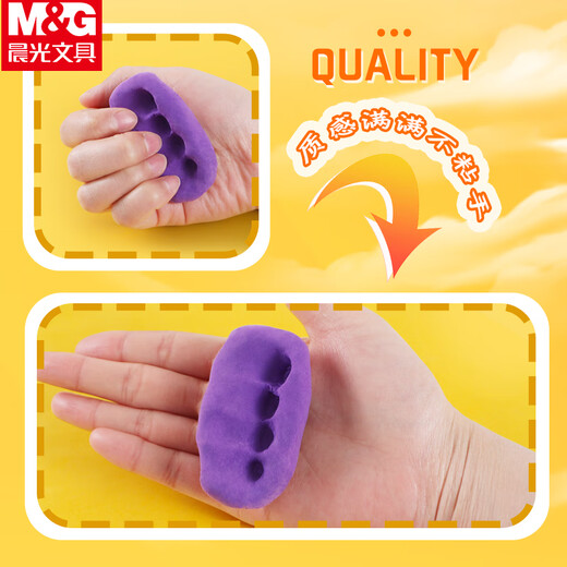 
Morning (M/G) 36-color bag ultra-light clay student color mud rubber clay DIY handmade skin-friendly and non-stick hand color bright and mold-free AKE039M9 (send 1 rubber piece)