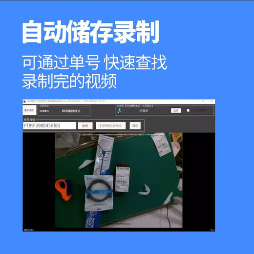 一声一视4K打包发货监控摄像头电商直播高清台式笔记本电脑USB免驱快递出库洗衣拍照录制举证摄像头 4K 拍场景【4K超清-内置灯光】X5+悬臂支架