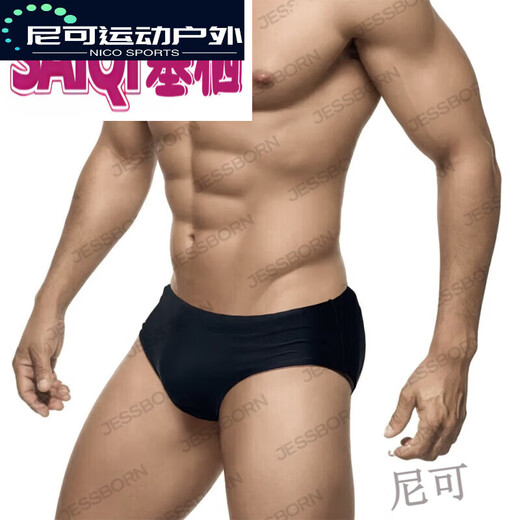 Luo JESSBORN Art Test Men's Swimming Briefs Solid Color Nylon Cup Anti-Embarrassing Swimming Briefs Hot Spring Surf Swimsuit Black with Cup L