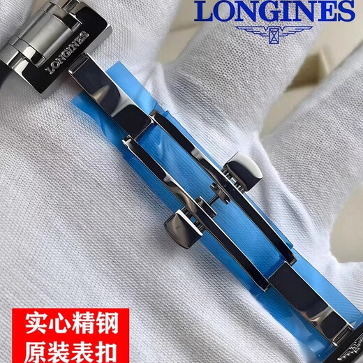 Mingjiang Originalstahlgürtel L2 Gurt Männer acht-nöte Mond Phase 793/909/673 Frauen 628 Longines Original Edelstahlarmband Longines Mingjiang Original [Silber] 18 mm