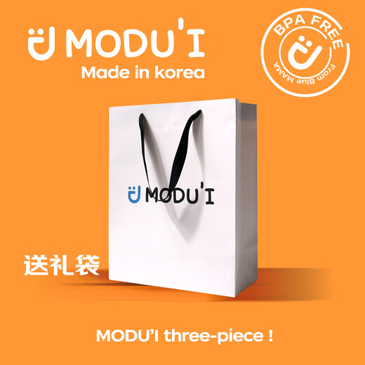 MODU'I婴儿辅食碗modui韩国进口儿童硅胶碗带盖子宝宝餐具套装防摔饭碗 小熊碗三件套-浅褐色